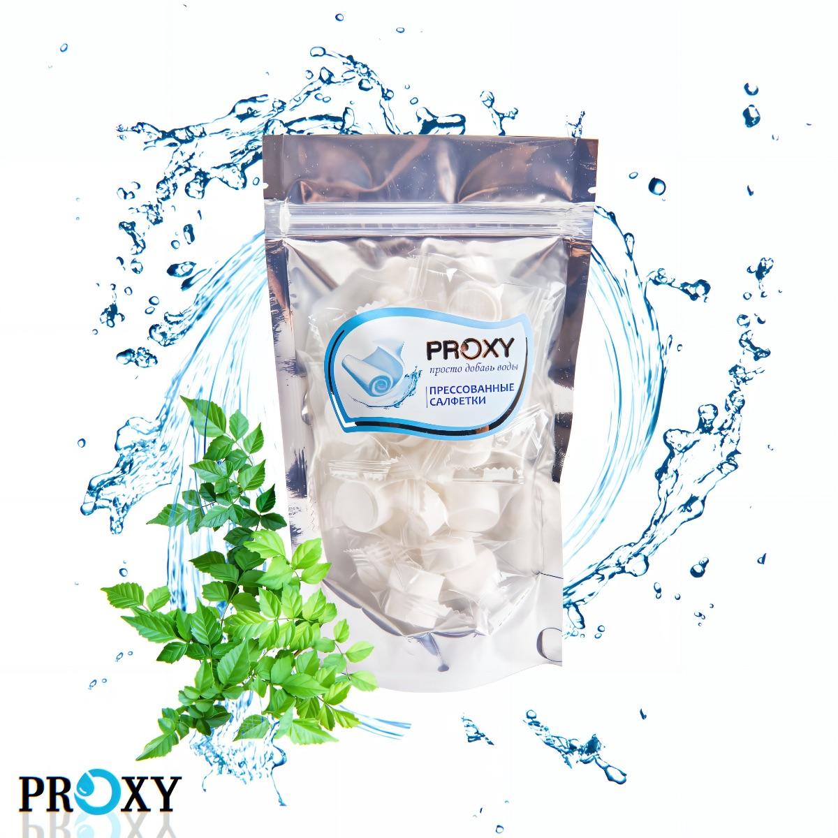 Салфетки «Ошибори» в пакетах Салфетки «Ошибори» в пакетах